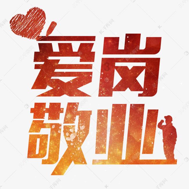 劳塔罗Ins：让我们继续前进，不去看也不去谈任何其他人